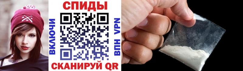 Купить где  Арсеньев  АМФЕТАМИН Розовый 