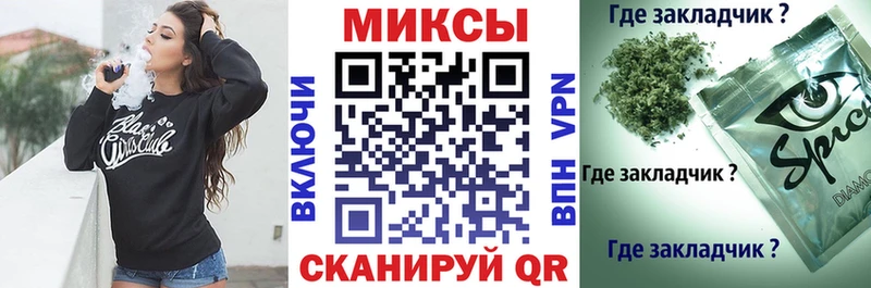 Купить  Арсеньев  Бутират бутик 