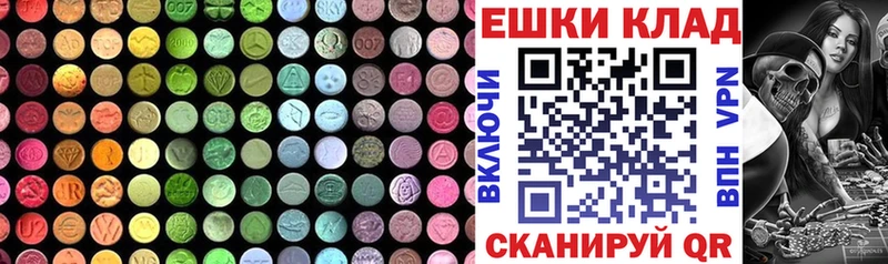Купить закладки  Арсеньев  Ecstasy louis Vuitton 
