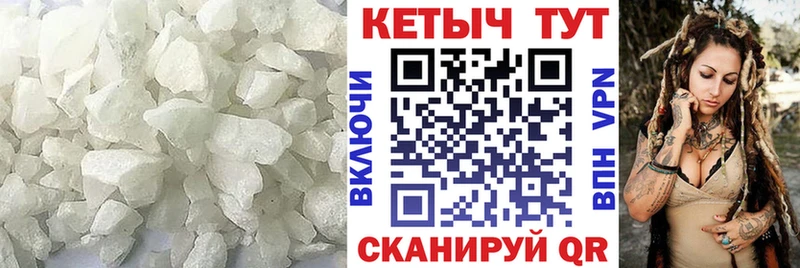 Кетамин VHQ  Купить закладки  Арсеньев 