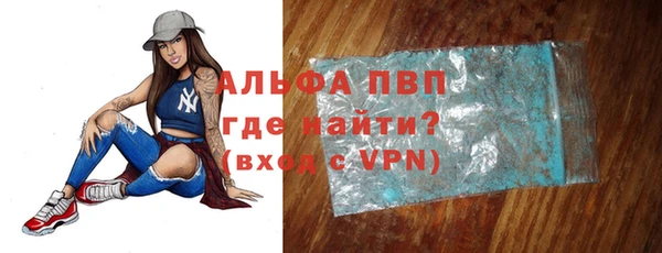 метадон Белокуриха