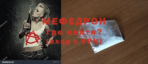 соль курить ск Белоозёрский