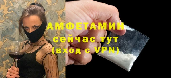 соль курить ск Белоозёрский