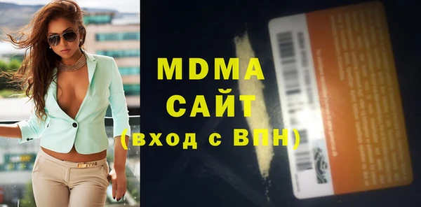 метадон Белокуриха