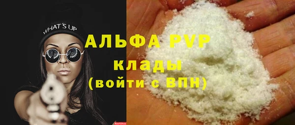 метадон Белокуриха