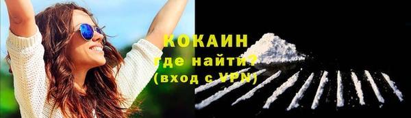 соль курить ск Белоозёрский