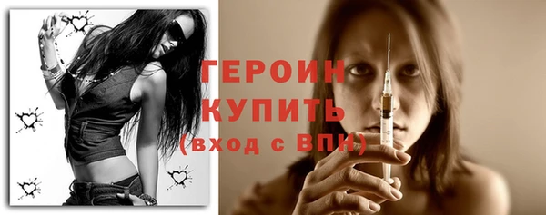 метадон Белокуриха