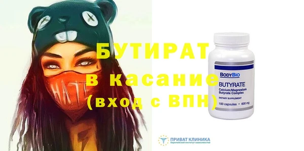 метадон Белокуриха