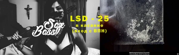метадон Белокуриха