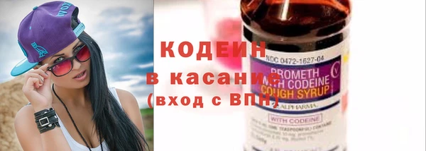 метадон Белокуриха
