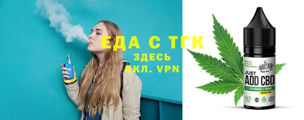 соль курить ск Белоозёрский