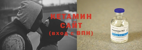 метадон Белокуриха