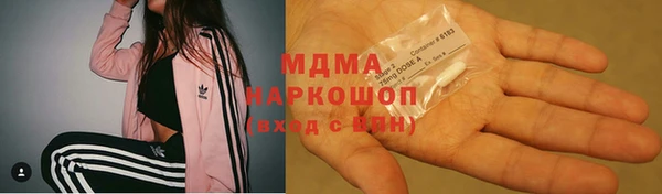 соль курить ск Белоозёрский