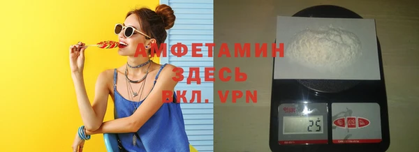 Альфа ПВП Лиски