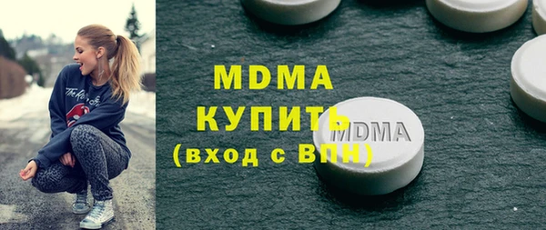 соль курить ск Белоозёрский