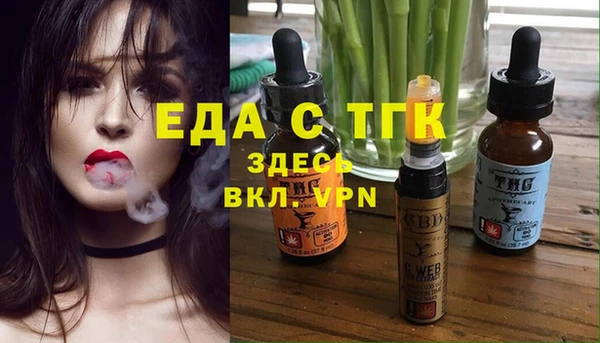 соль курить ск Белоозёрский