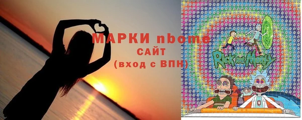 соль курить ск Белоозёрский