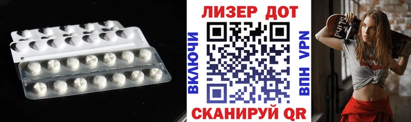 Купить закладки Арсеньев Лсд 25 экстази кислота