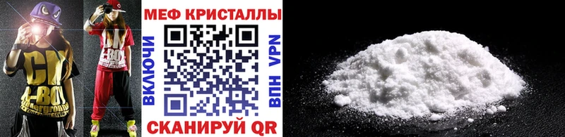 Меф mephedrone Арсеньев