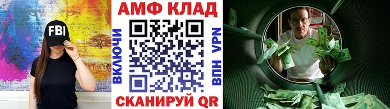 МЕТАМФЕТАМИН Декстрометамфетамин 99.9%  Купить закладки  Арсеньев 