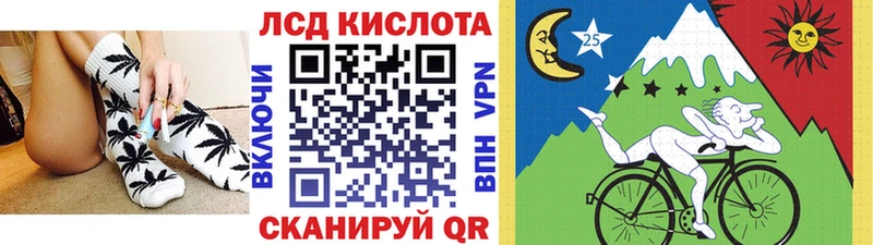 Наркотические марки 1,5мг  Купить закладки  Арсеньев 