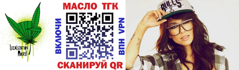 ТГК Wax  Купить  Арсеньев 