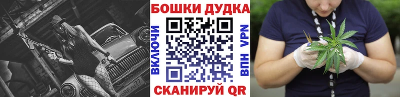 МАРИХУАНА тримм  Купить  Арсеньев 